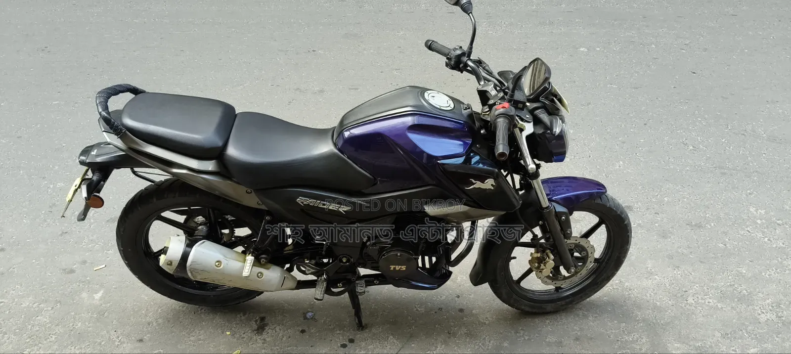 TVS Raider 125 2022 Blue