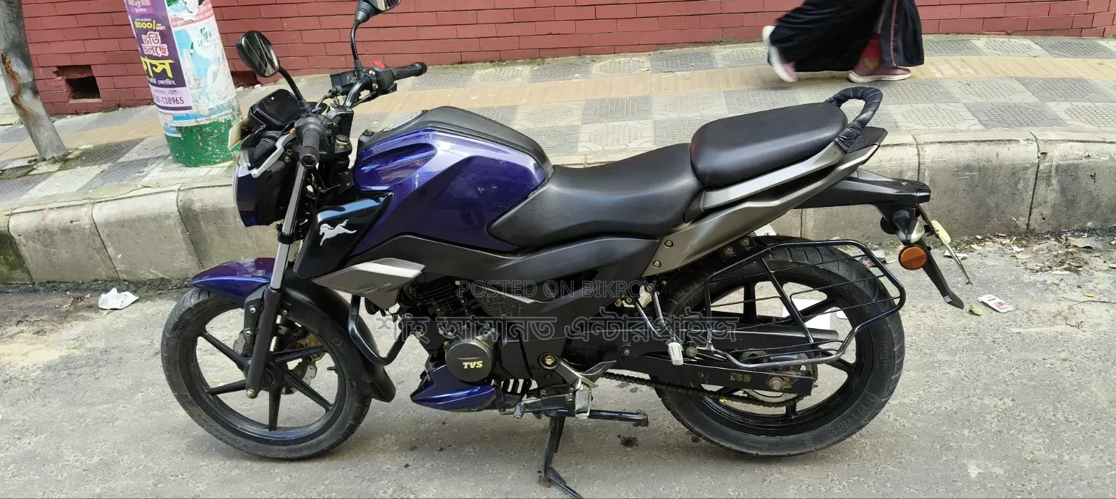 TVS Raider 125 2022 Blue