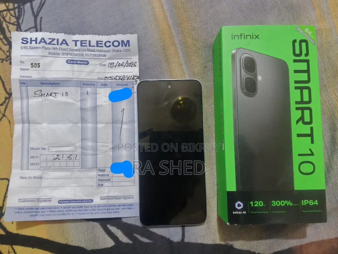 ইনফিনিক্স স্মার্ট ১০ ৬৪ জিবি সিলভার