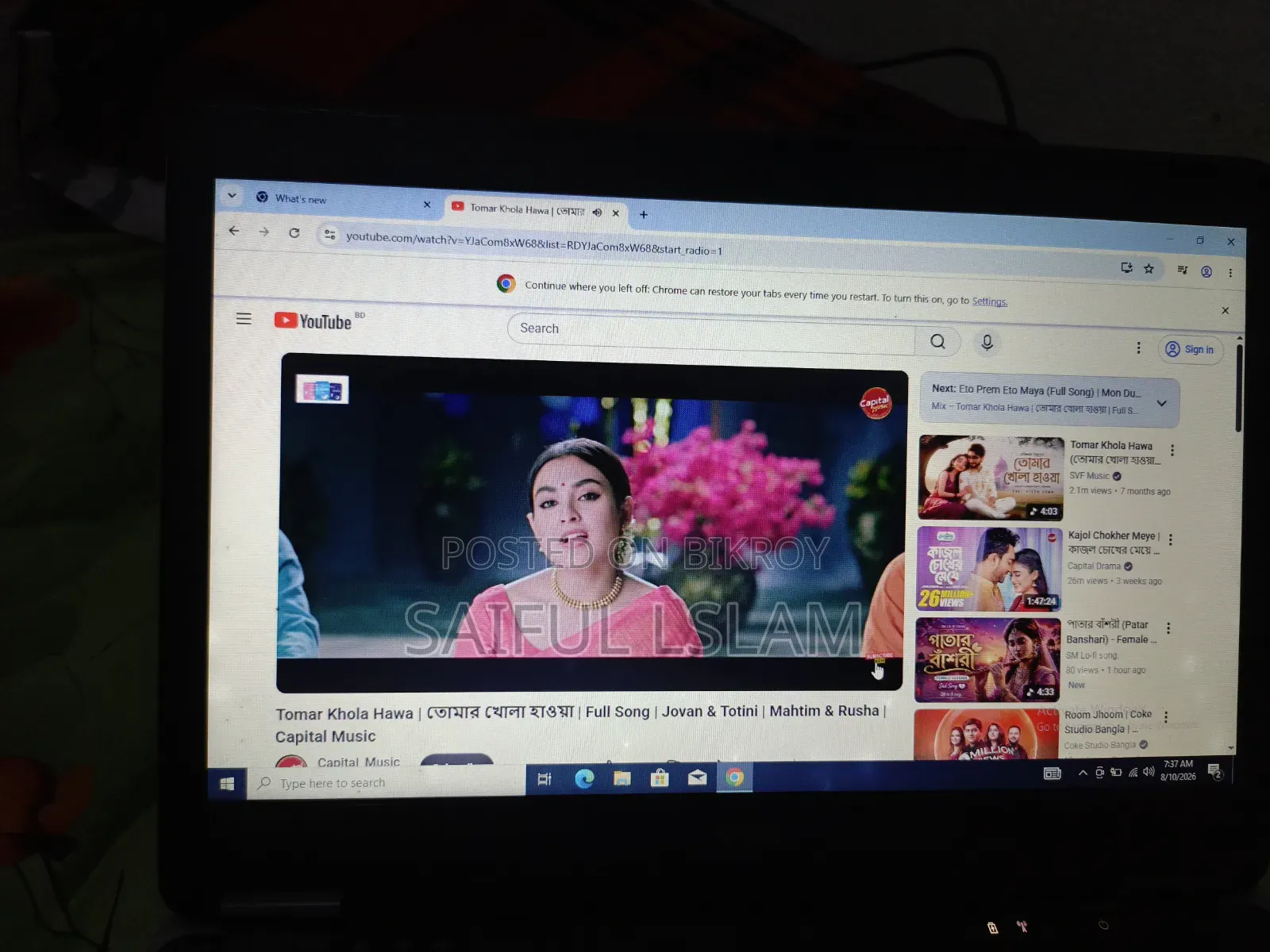 ল্যাপটপ ডেল ল্যাটিটিউড ৭৪৪০ ৮জিবি ইন্টেল কোর আই৫ এইচডিডি ৫০০জিবি