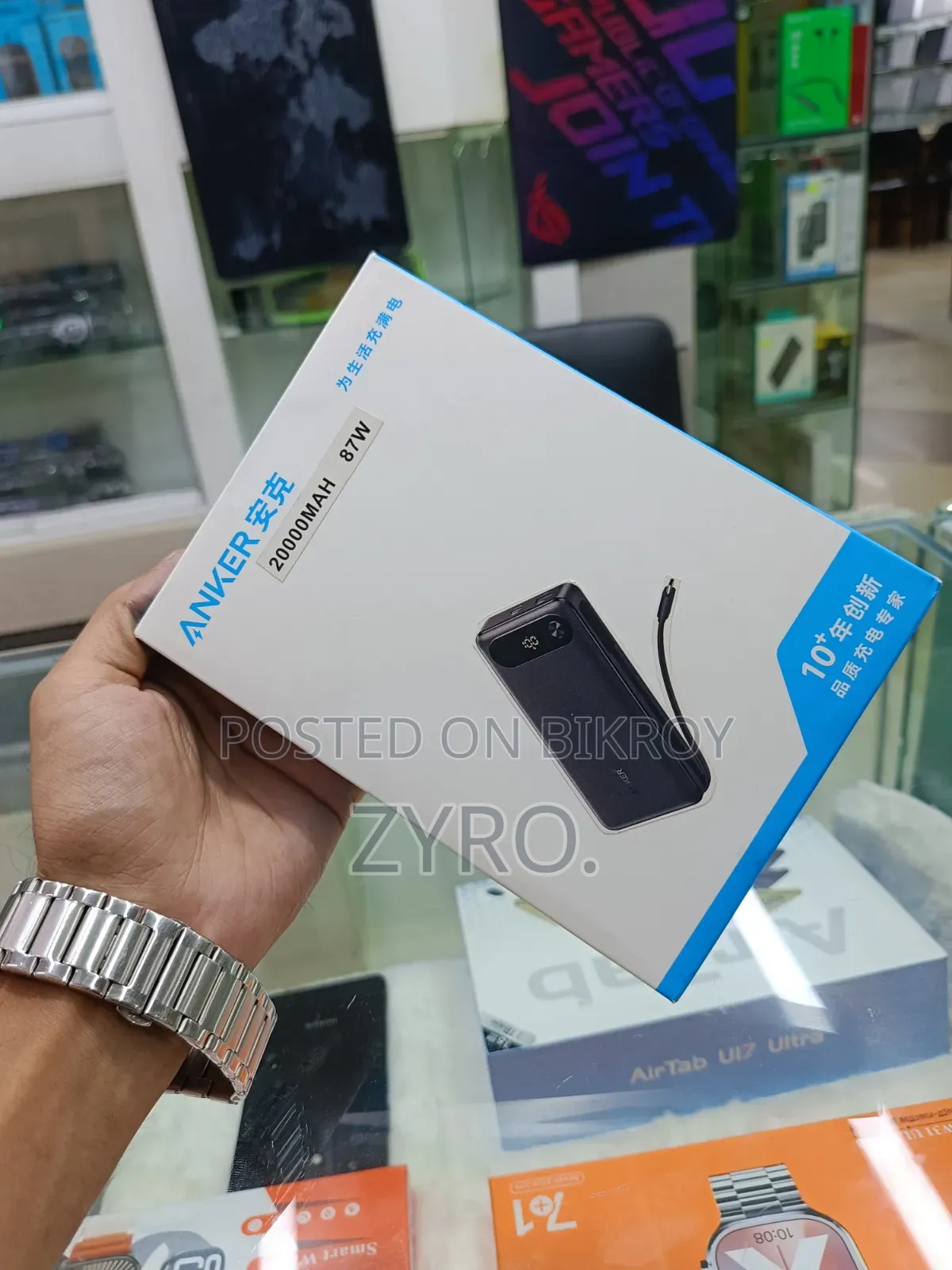 Anker Power Bank (87W, Built-in USB-C Cable)