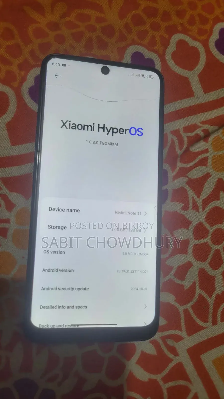 শাওমি রেডমি নোট ১১ ১২৮ জিবি ব্লু