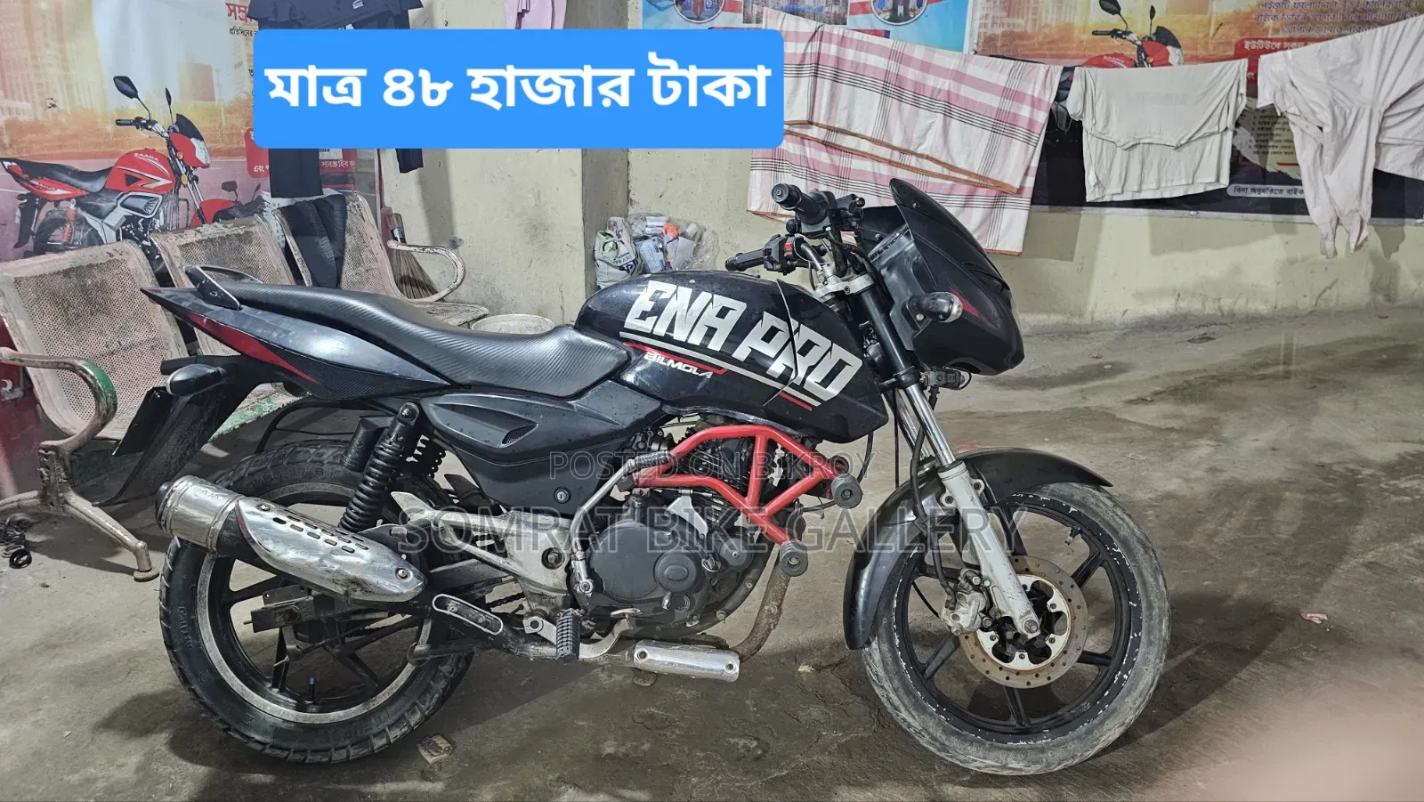 বাজাজ পালসার ১৫০ ২০১২ কালো