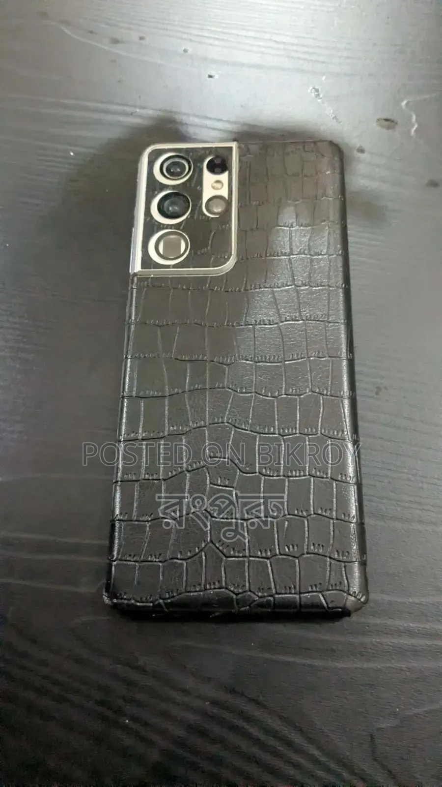 Samsung Galaxy S21 Ultra 5G 128 GB Bronze