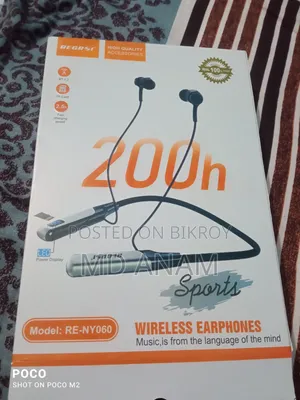 ওয়্যারলেস হেডফোন