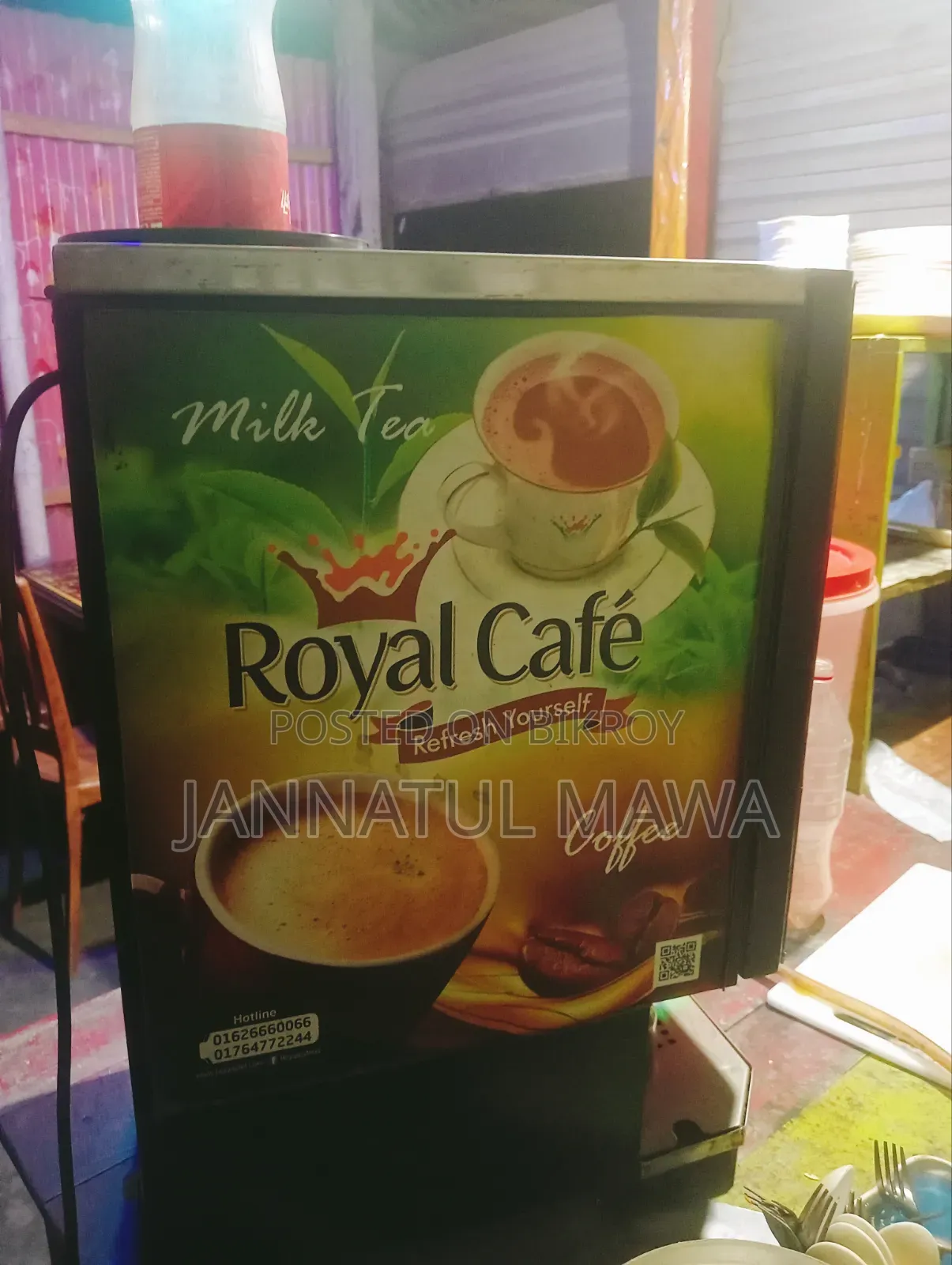 কফি মেশিন বিক্রি করা হবে