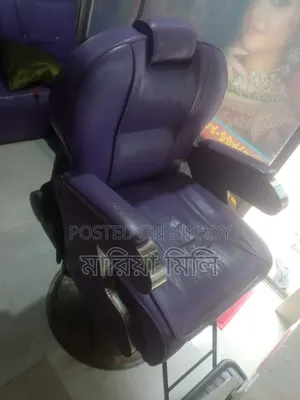 A eyebrow plug chair will be sold