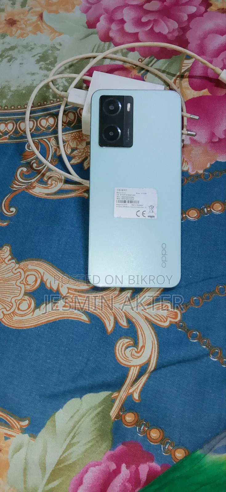 অপ্পো এ৫৭ ৬৪ জিবি