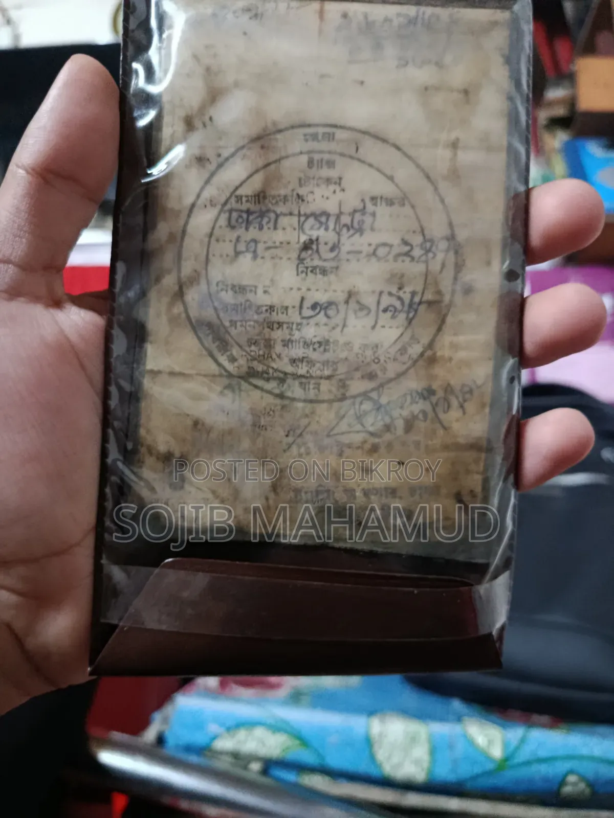 ইয়ামাহা ১৯৯৬ রেড