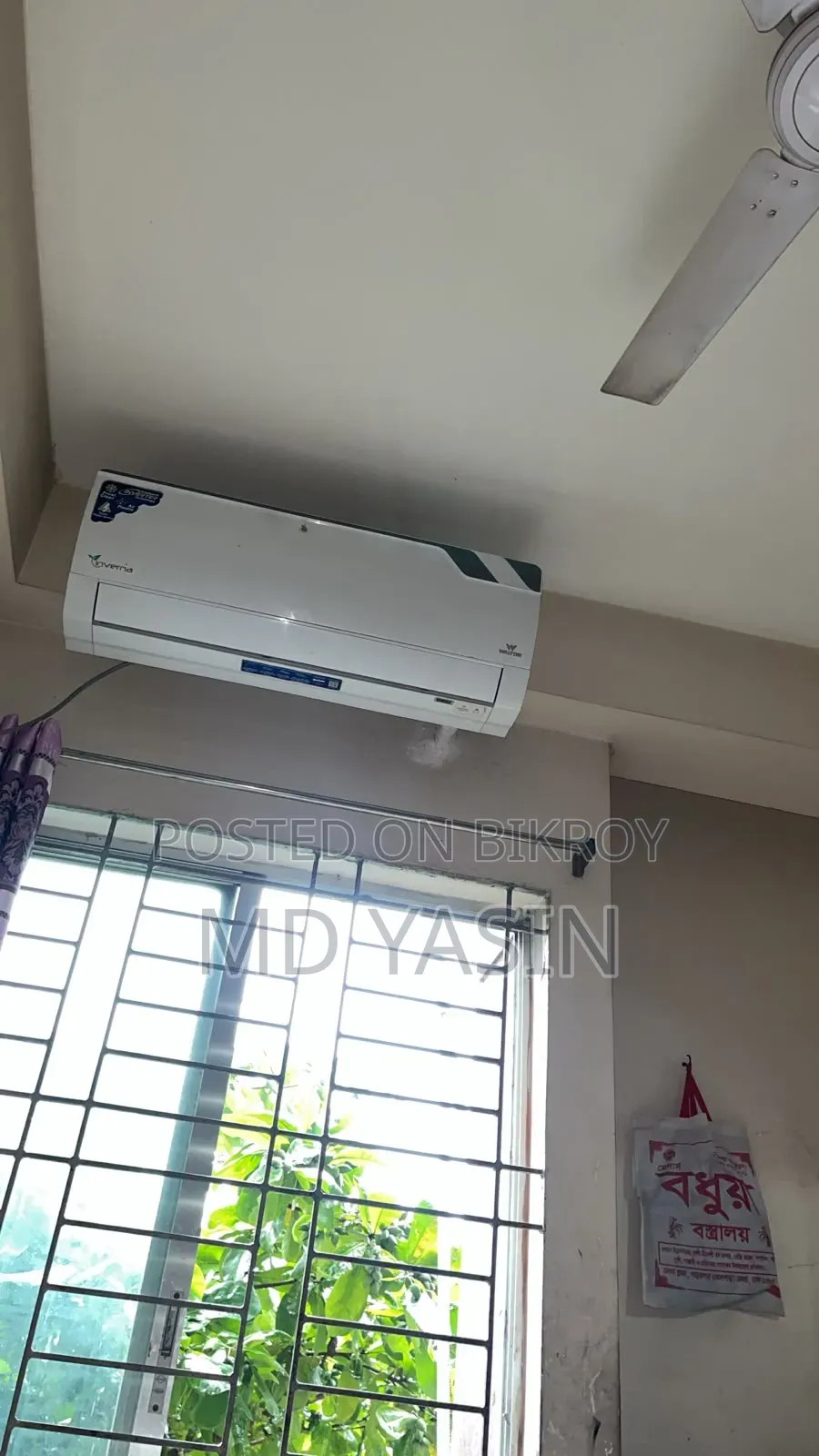 ওয়ালটন ১.৫ টন এসি