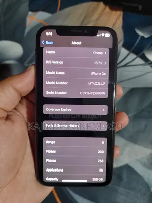 অ্যাপল আইফোন এক্সএস ২৫৬ জিবি গোল্ড