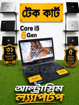 ল্যাপটপ ডেল ল্যাটিটিউড ১৪ ই৪৭৭০ ৪জিবি ইন্টেল কোর আই৫ এসএসডি ১২৮জিবি