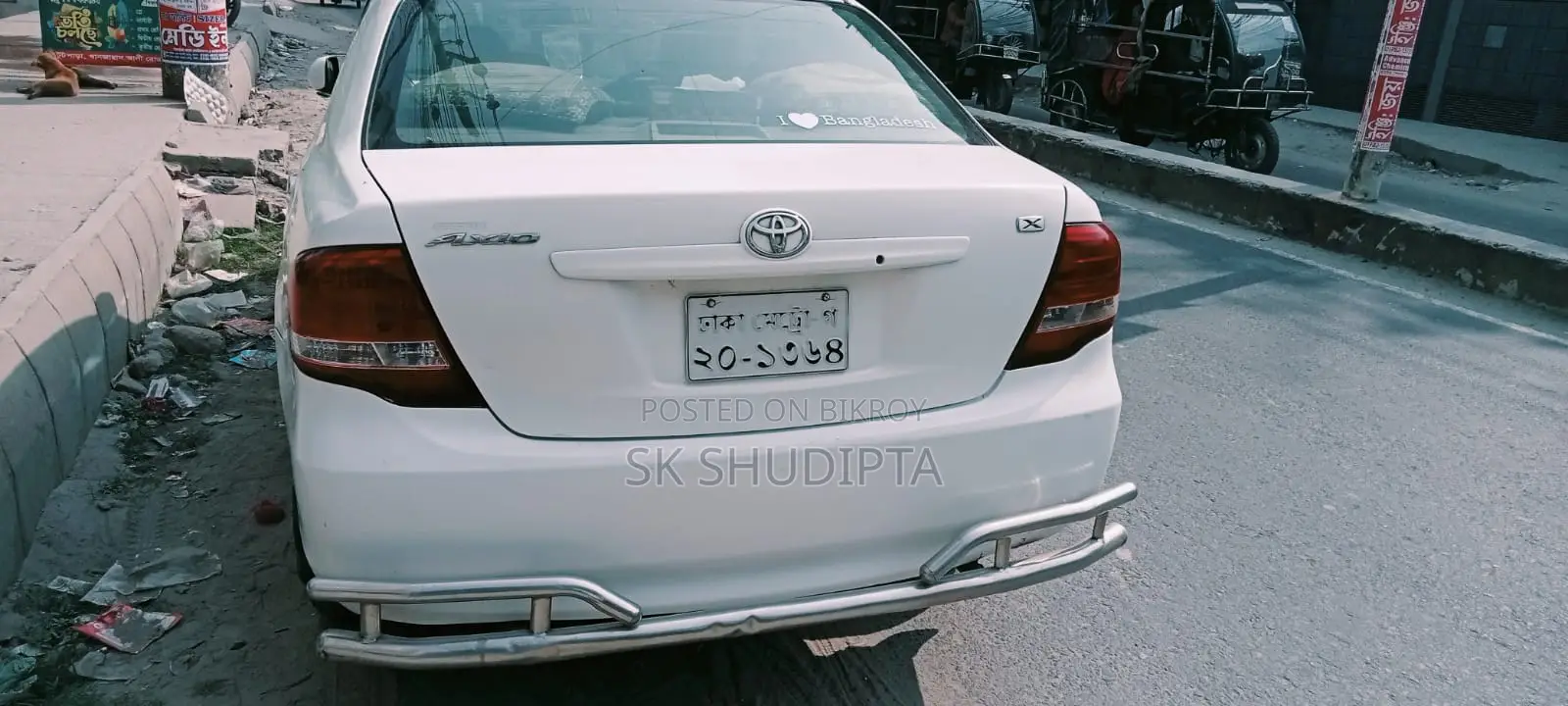 Toyota Axio 1.5 X HID 2WD 2010 White