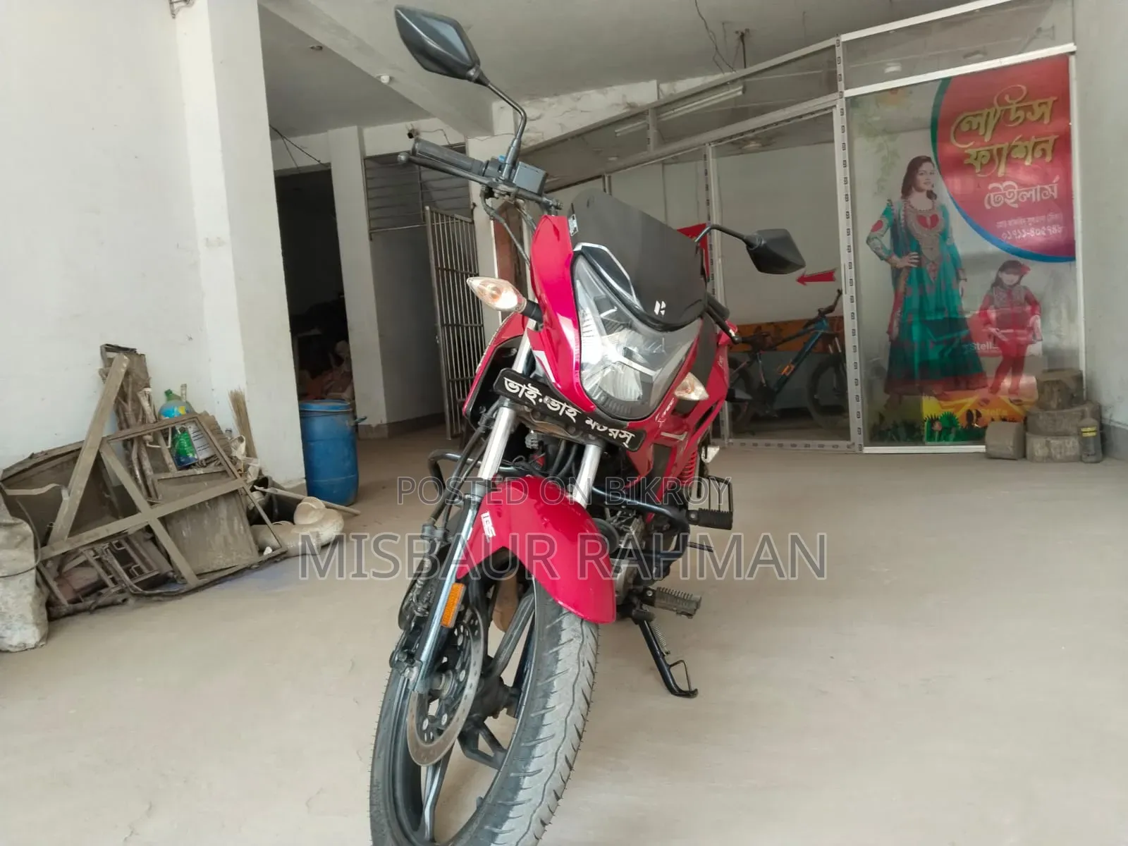 হিরো ইনিগটর ২০২৩ রেড