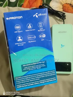 প্রোটন গ্রিন