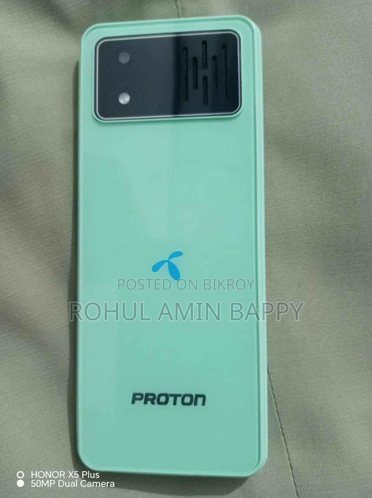 প্রোটন গ্রিন