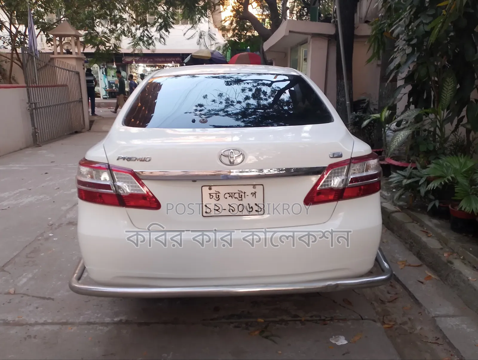 টয়োটা প্রিমিও ২০০৮ পার্ল