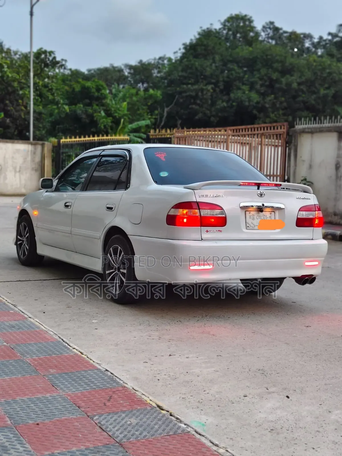 Toyota Corolla 1997 Pearl