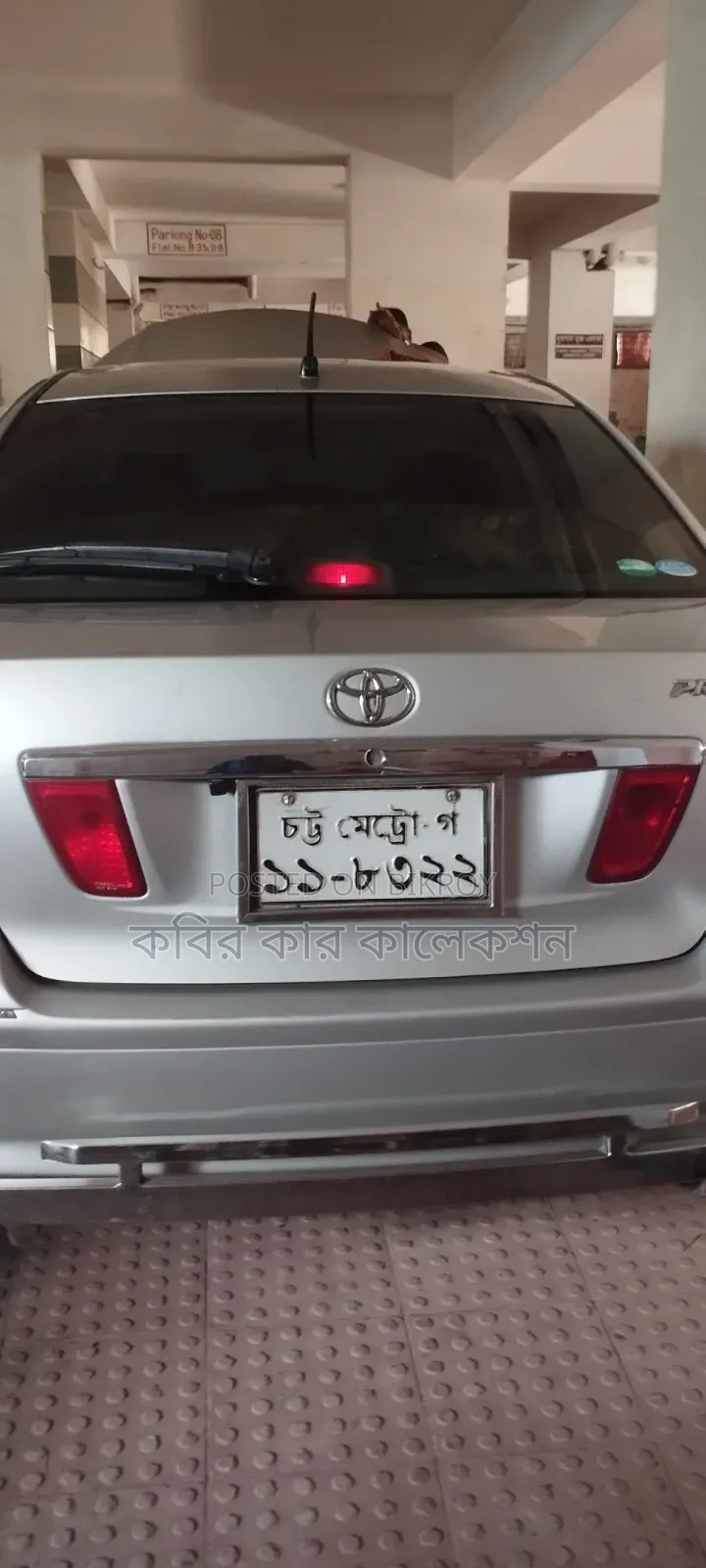 Toyota Premio 2003 Silver