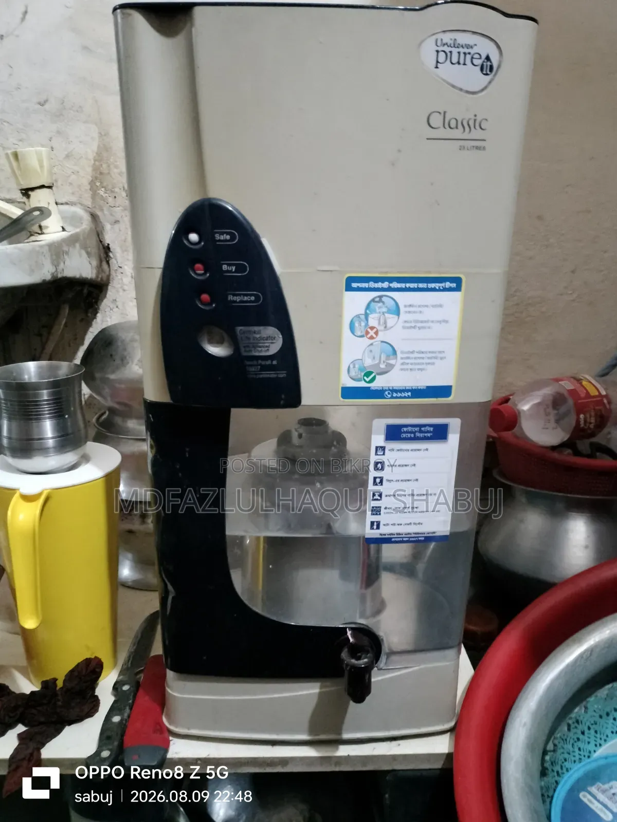 Pureit Classic 23 Li