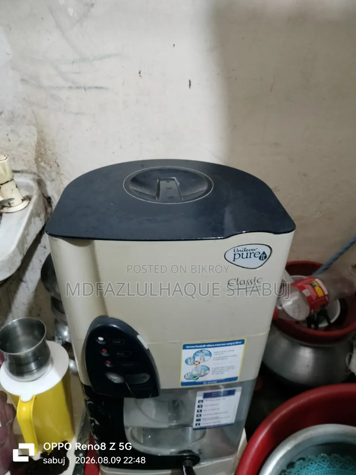 Pureit Classic 23 Li