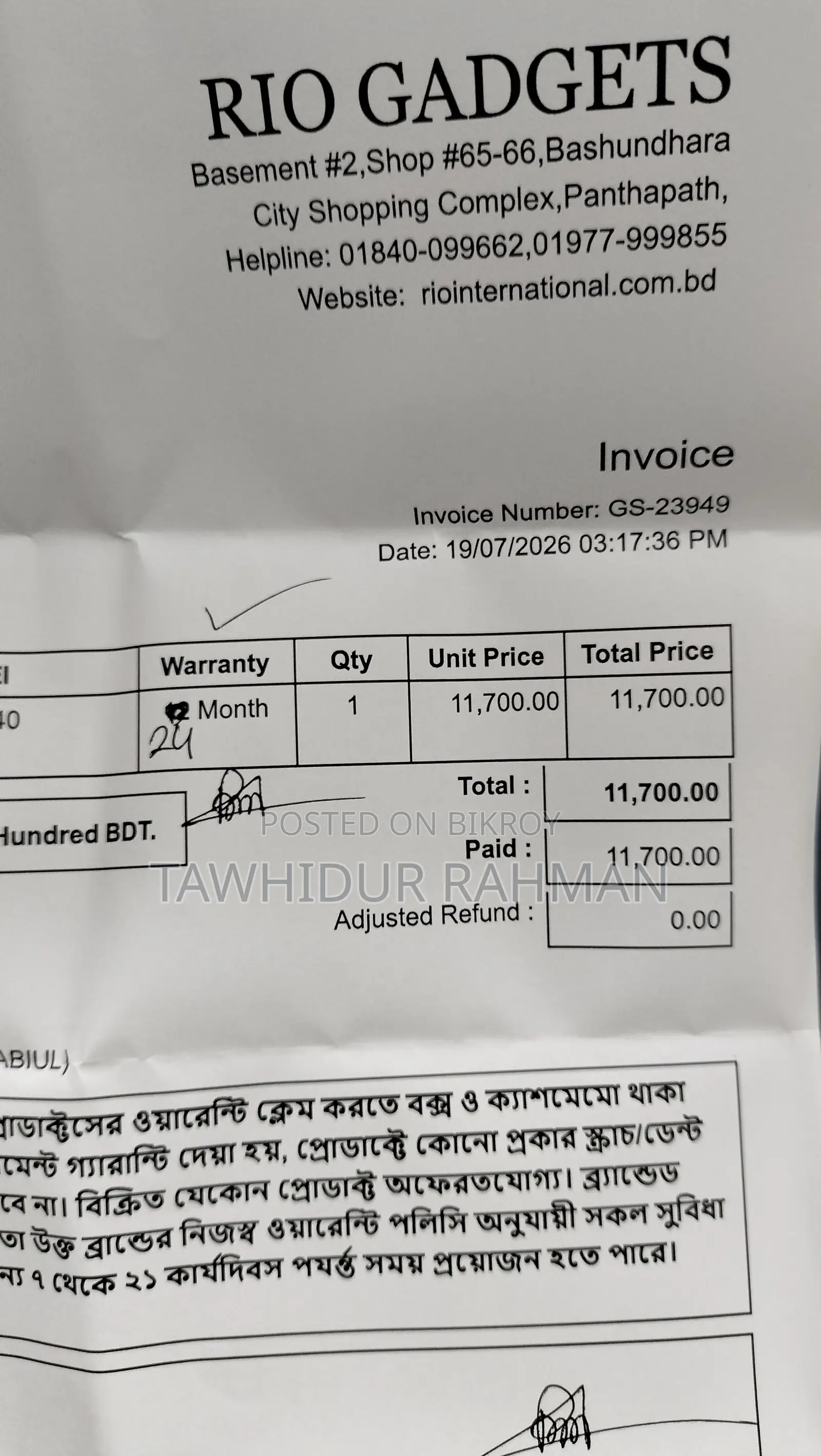 কসপেট ম্যাজিক আর১০ স্মার্ট ওয়াচ