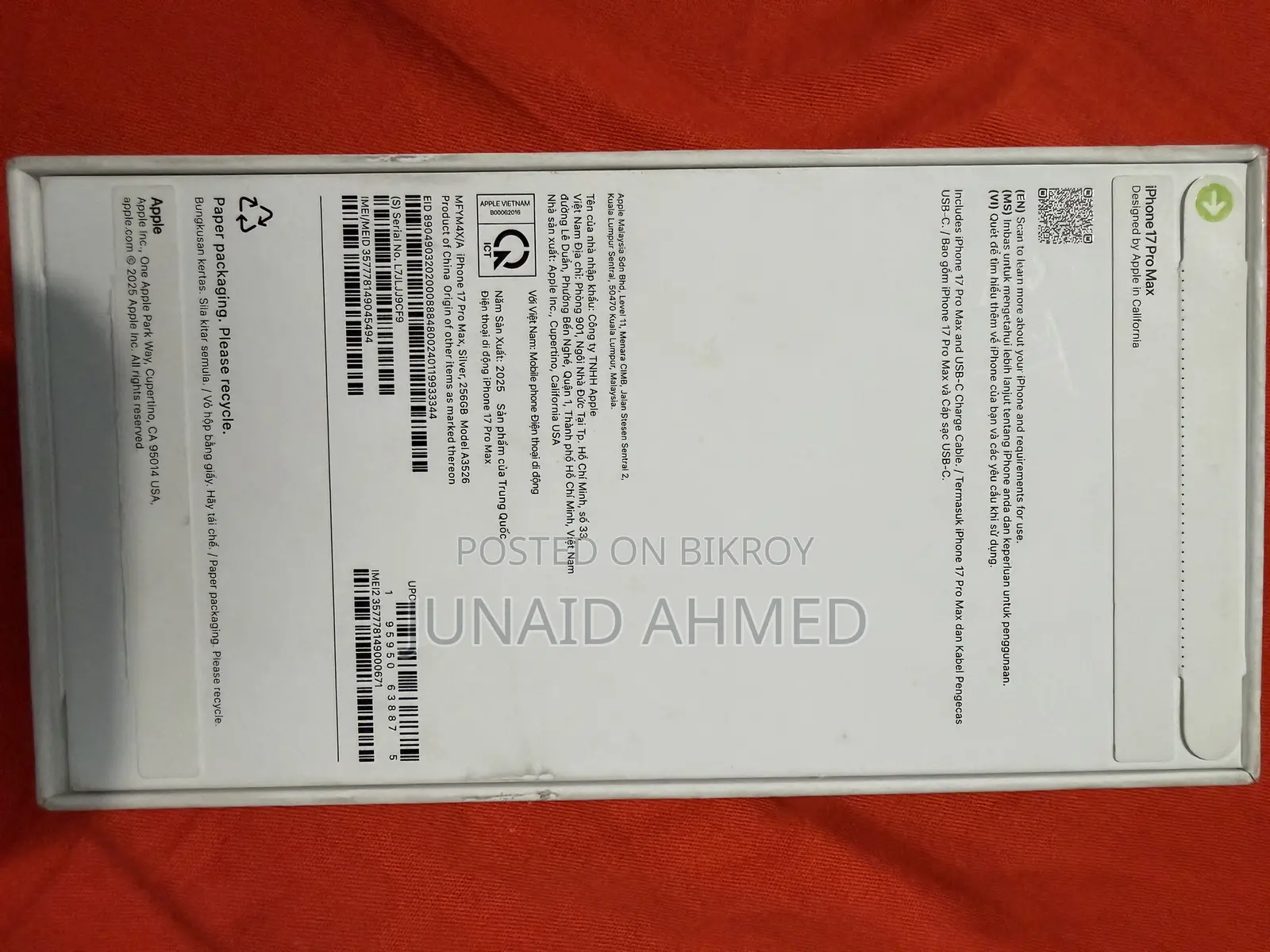অ্যাপল আইফোন ১৭ প্রো ম্যাক্স ২৫৬ জিবি