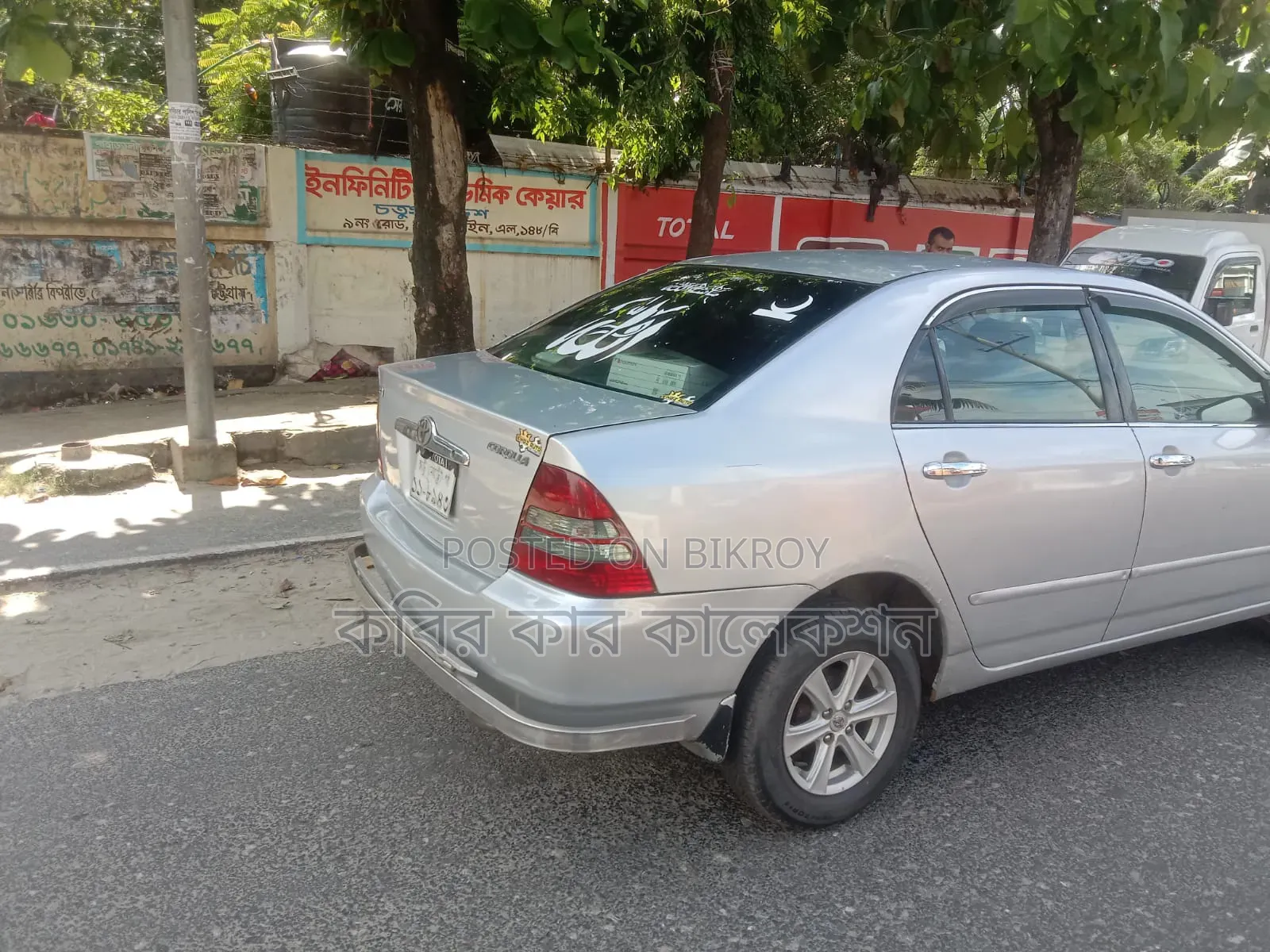 Toyota Corolla 2003 Silver