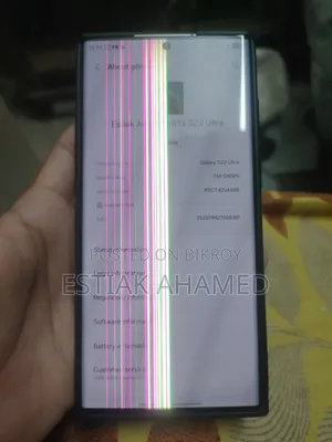 সAMSUNG গ্যালাক্সি S22 আল্ট্রা ২৫৬ জিবি হোয়াইট