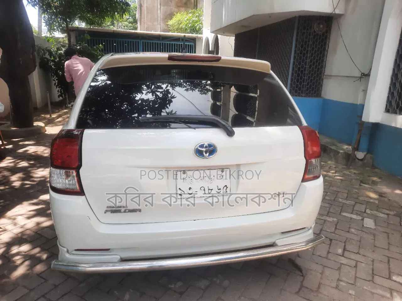Toyota Corolla Fielder 2013 Pearl