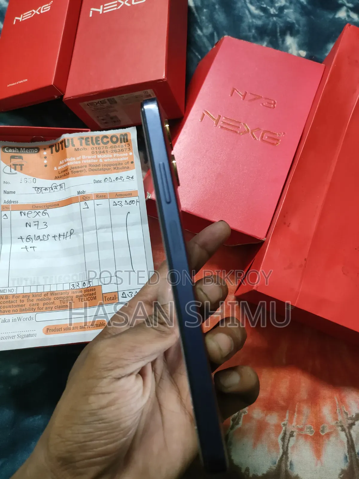 ওয়ালটন এনইএক্সজি এন৭৫ ১২৮ জিবি ব্ল্যাক