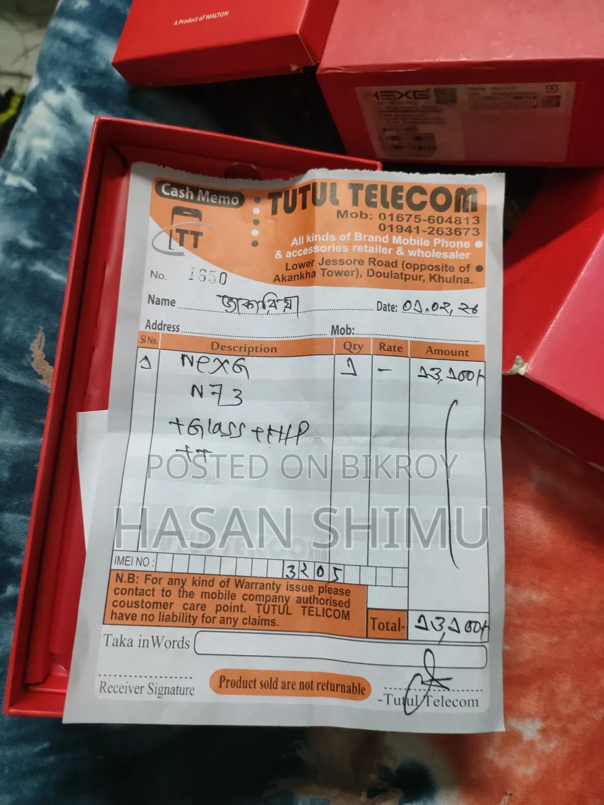 ওয়ালটন এনইএক্সজি এন৭৫ ১২৮ জিবি ব্ল্যাক