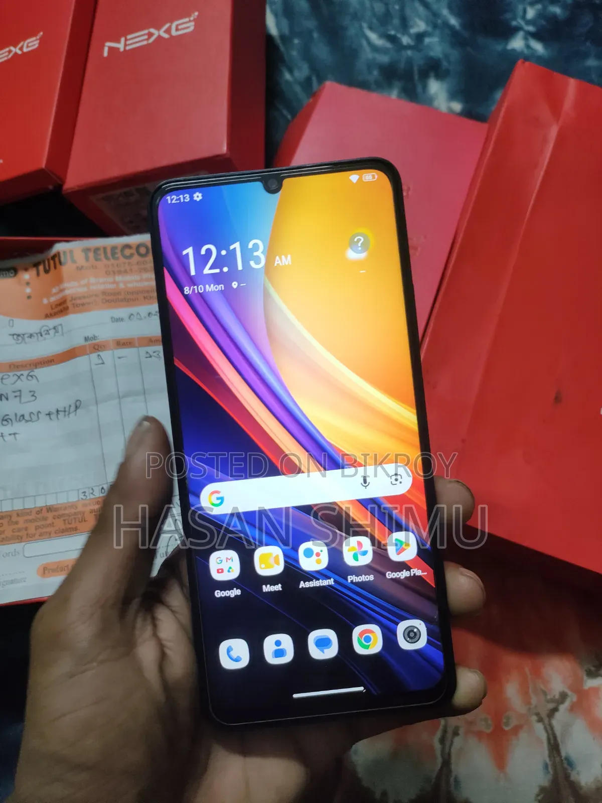 ওয়ালটন এনইএক্সজি এন৭৫ ১২৮ জিবি ব্ল্যাক