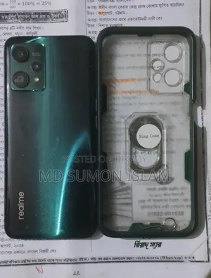 রিয়েলমি ৯ প্রো ১২৮ জিবি ব্লু