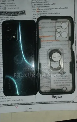 রিয়েলমি ৯ প্রো ১২৮ জিবি ব্লু