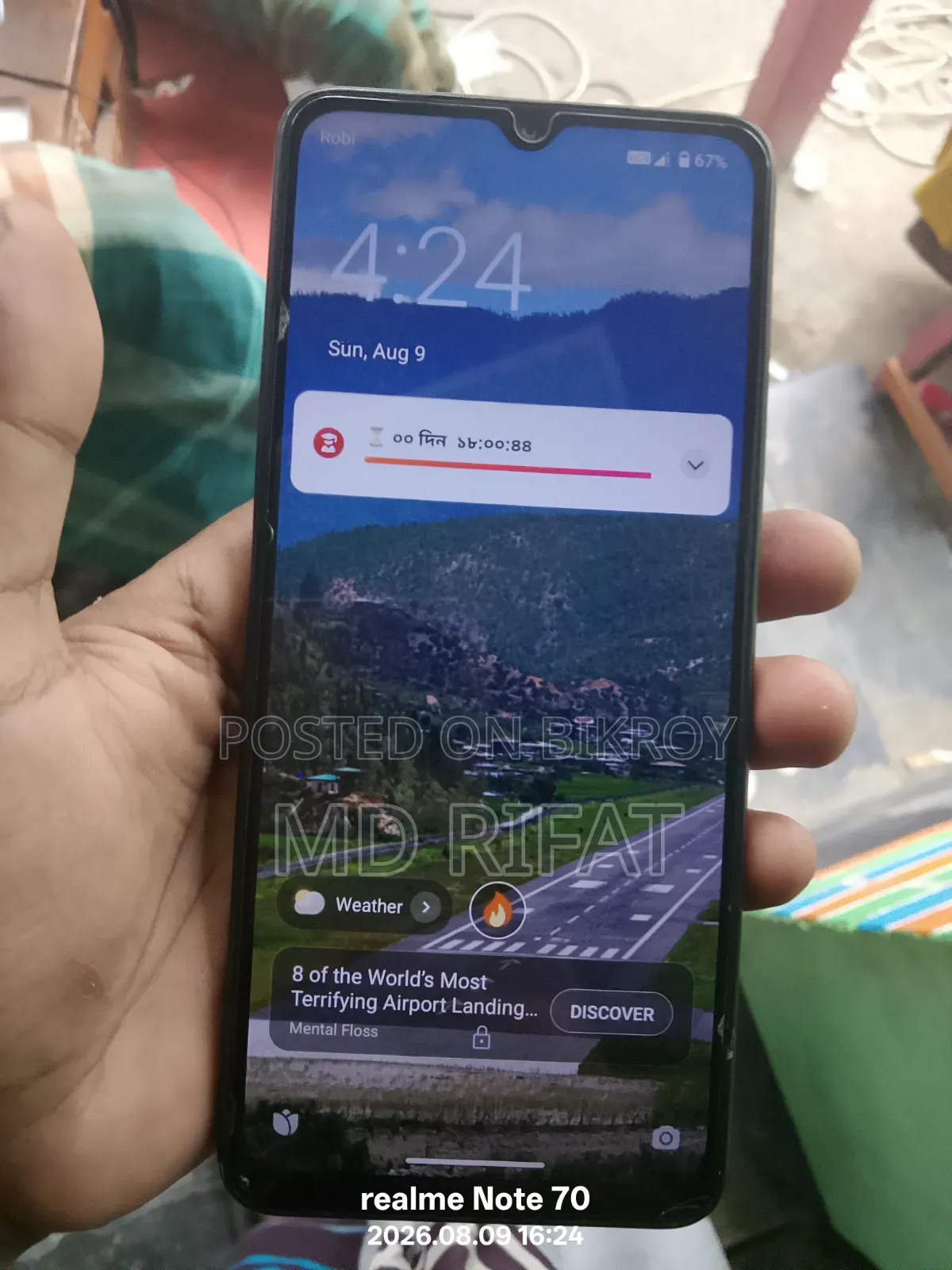 সিয়াওমি রেডমি এ৩ ৬৪ জিবি রেড