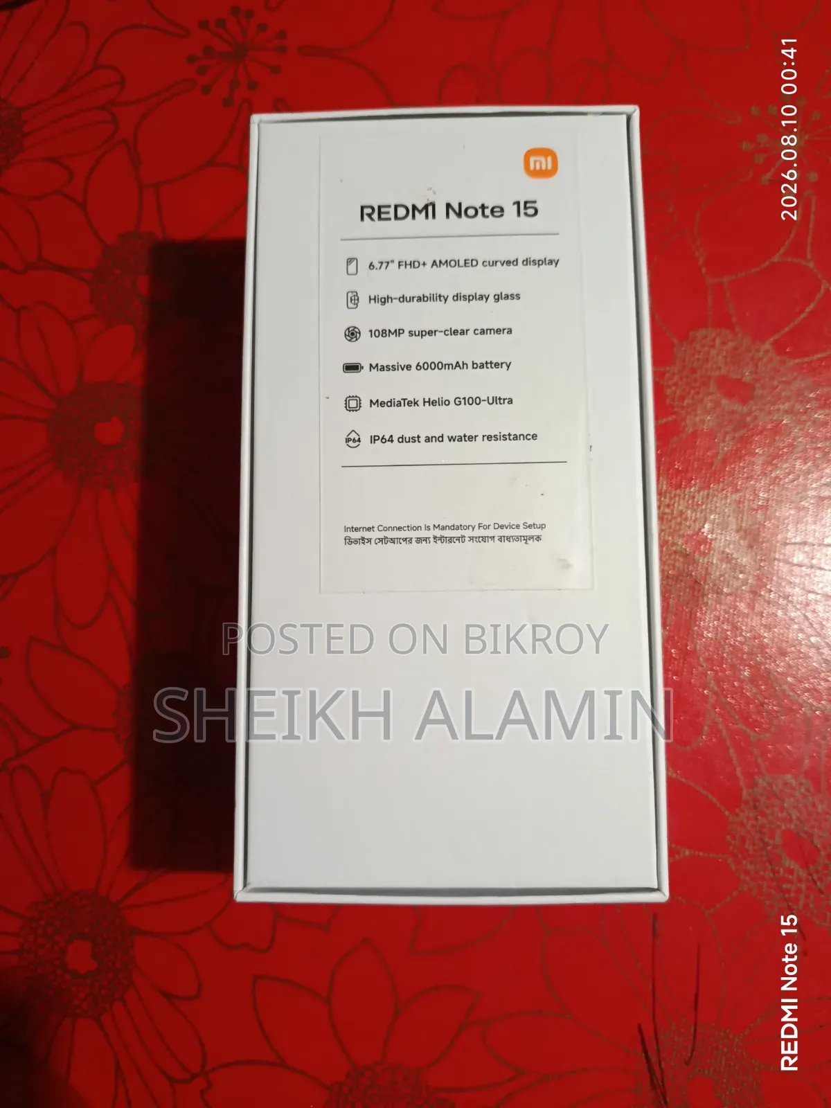 শাওমি রেডমি নোট ১৫ ১২৮ জিবি নীল