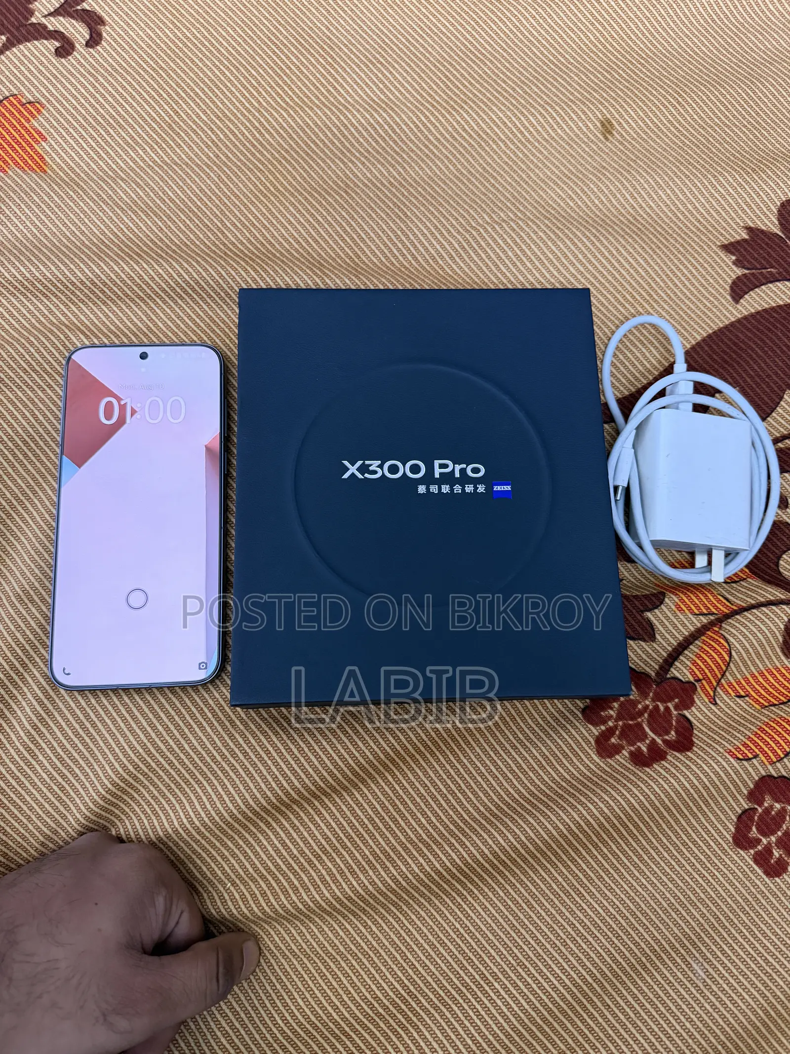 Vivo X300 Pro 512 GB