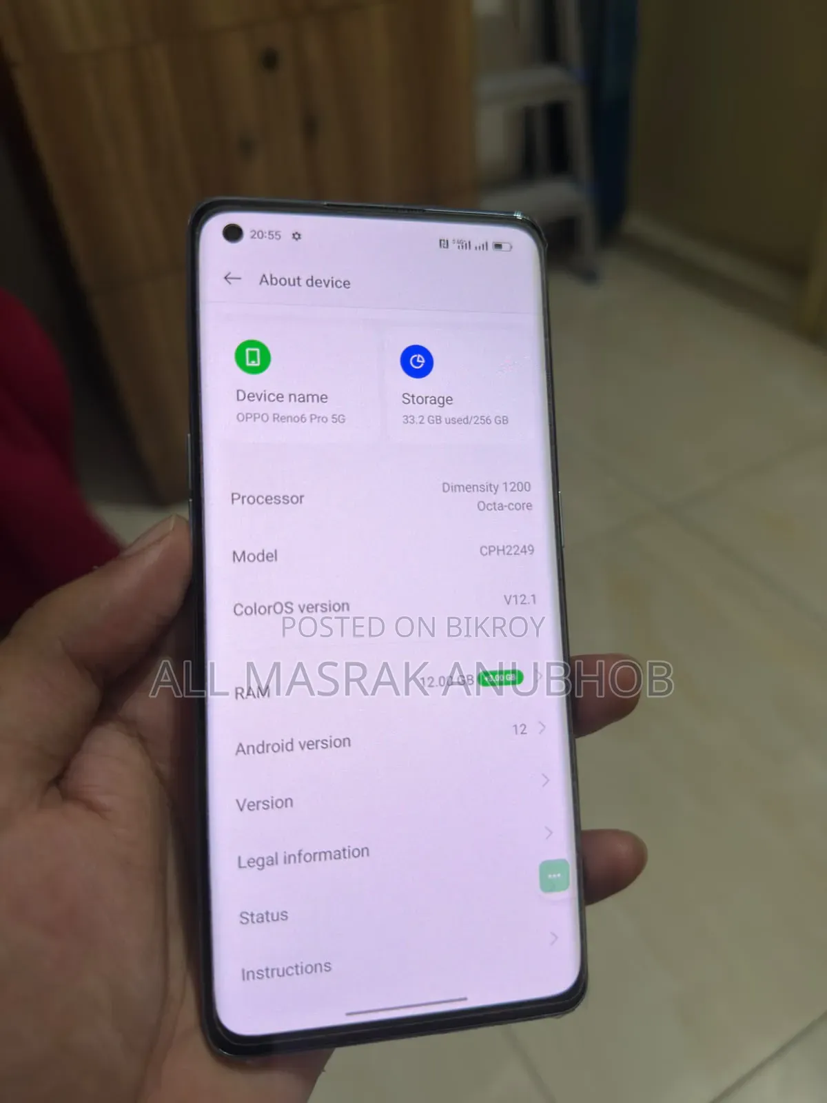 অপো রেনো ৬ প্রো ৫জি ২৫৬ জিবি নীল