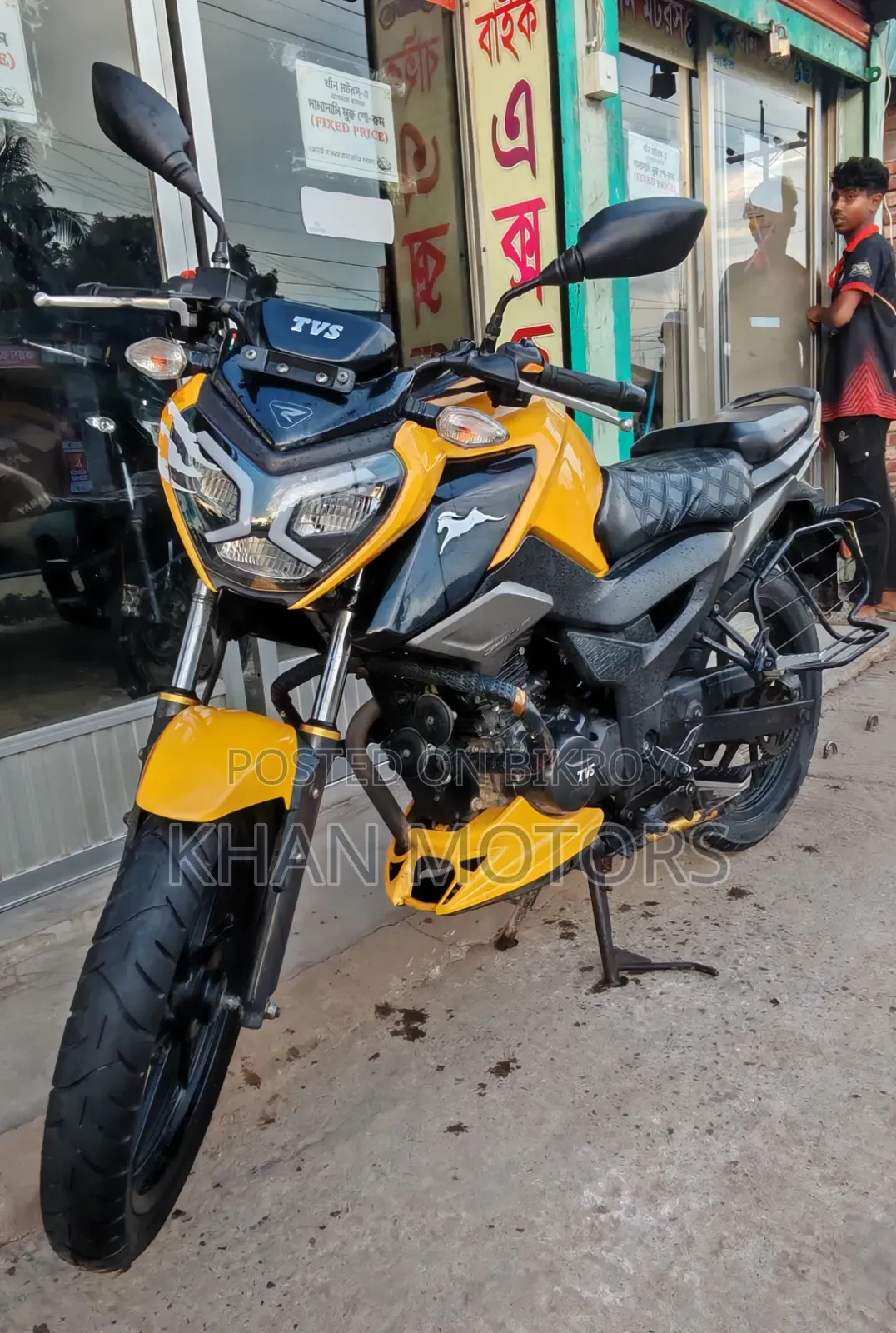 TVS Raider 125 2022 Yellow