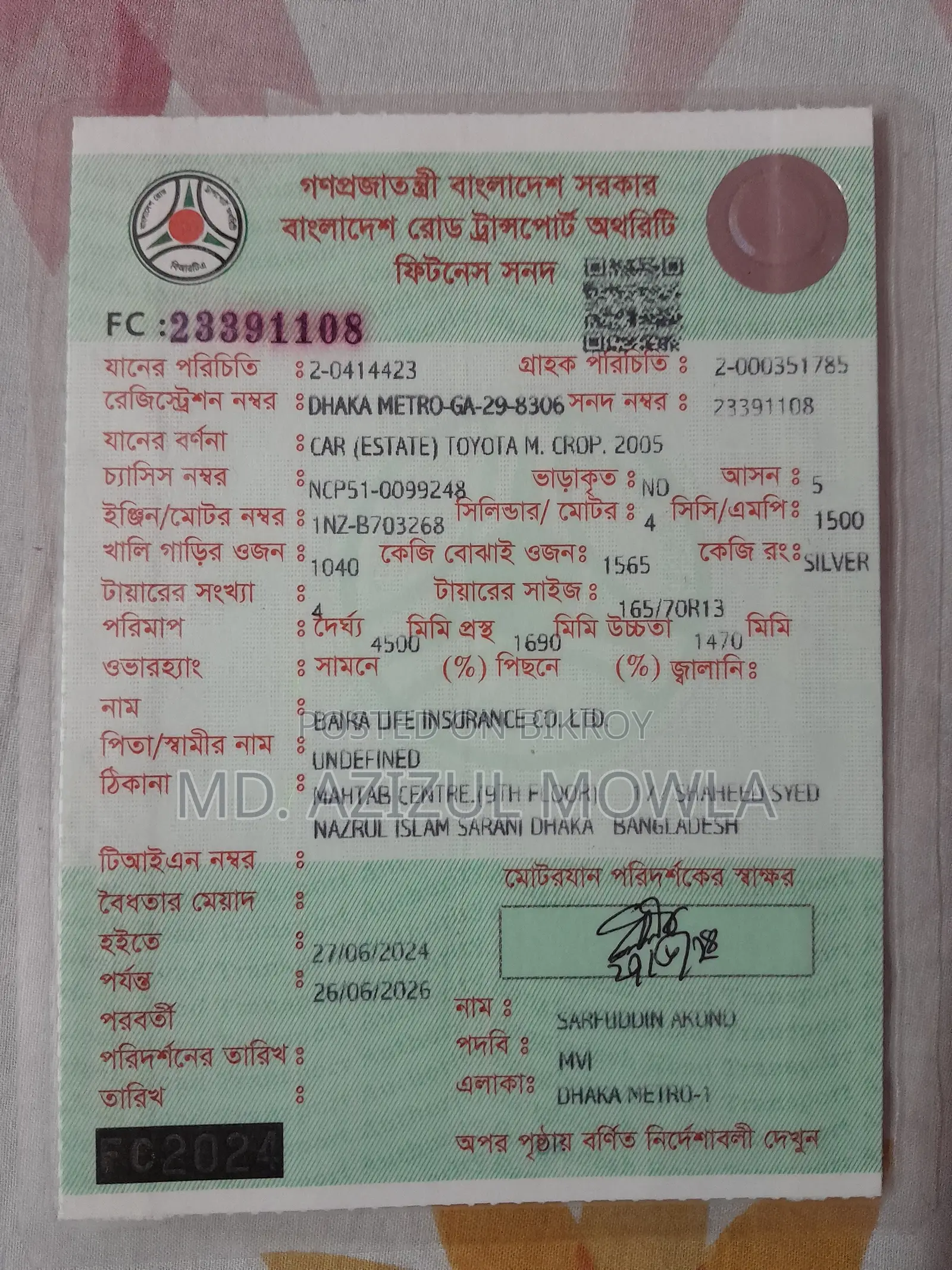Toyota Probox 2005 Silver
