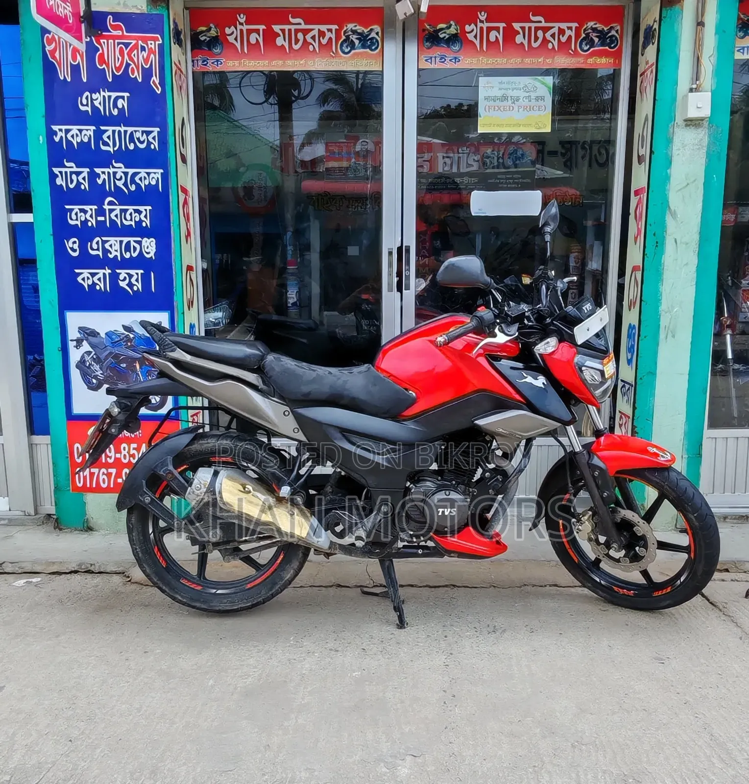 TVS Raider 125 2022 Red