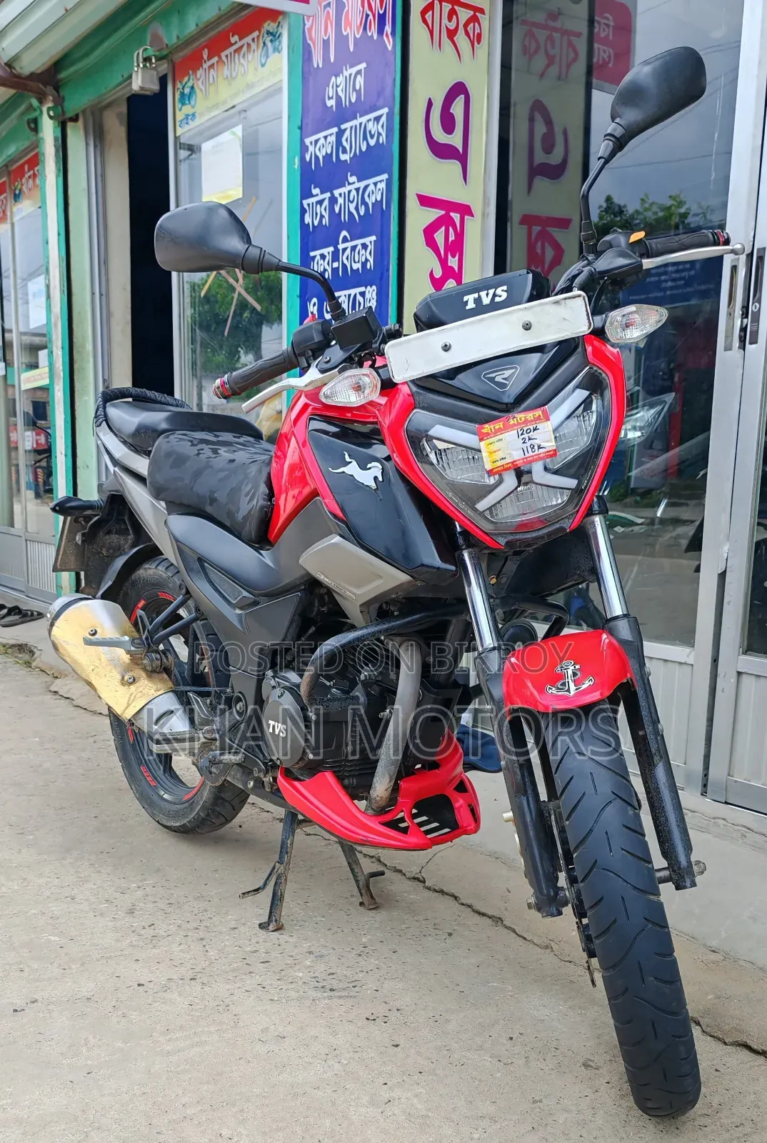 TVS Raider 125 2022 Red