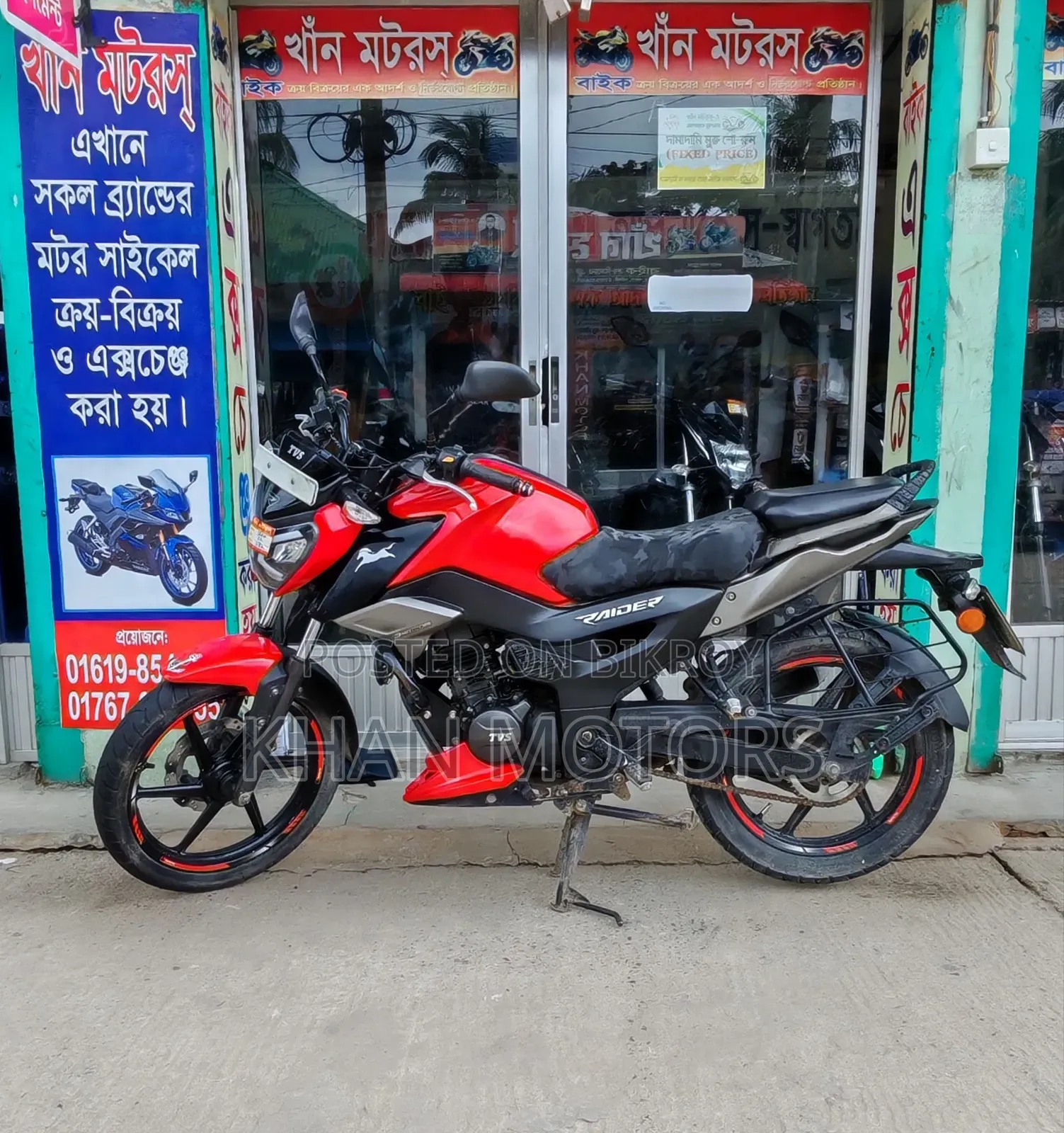 TVS Raider 125 2022 Red