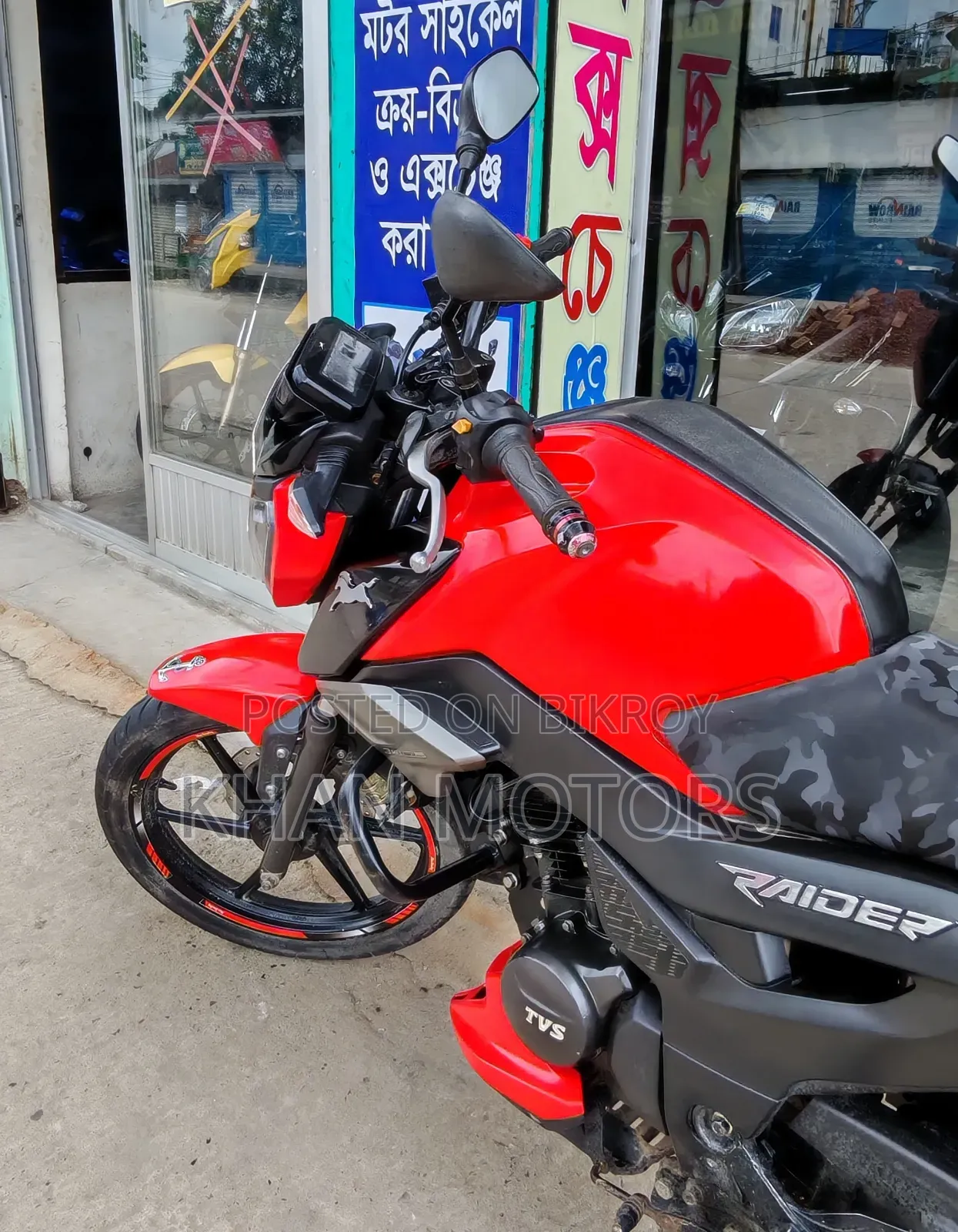 TVS Raider 125 2022 Red