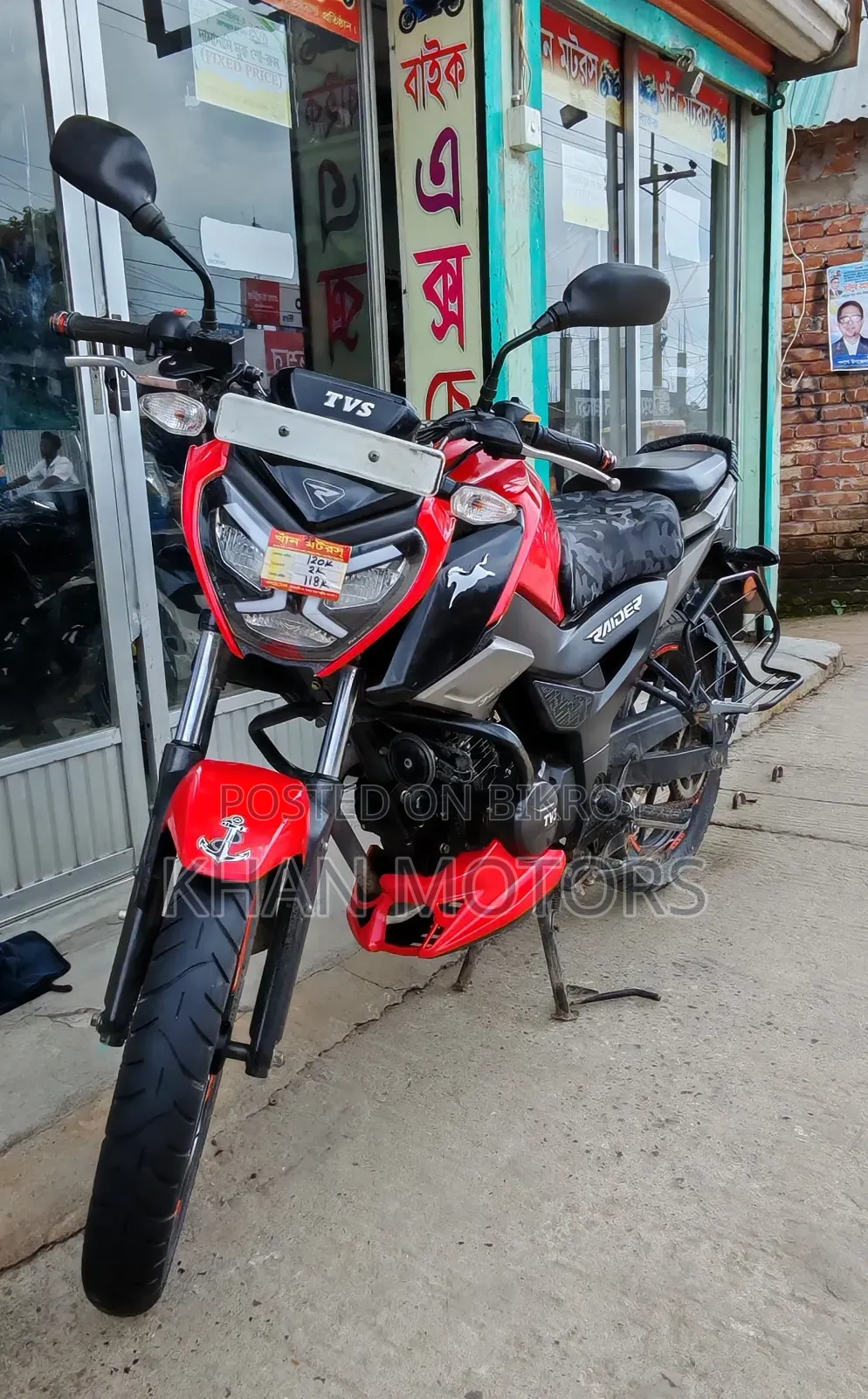 TVS Raider 125 2022 Red