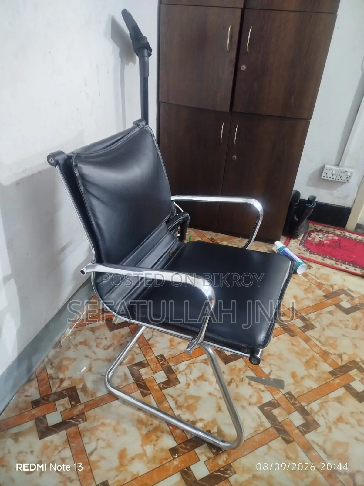 রকিং চেয়ার