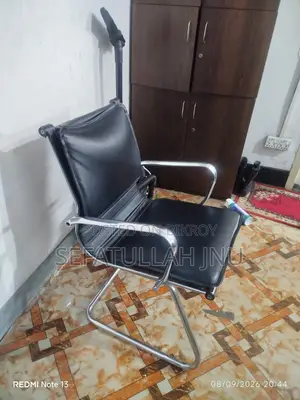 রকিং চেয়ার