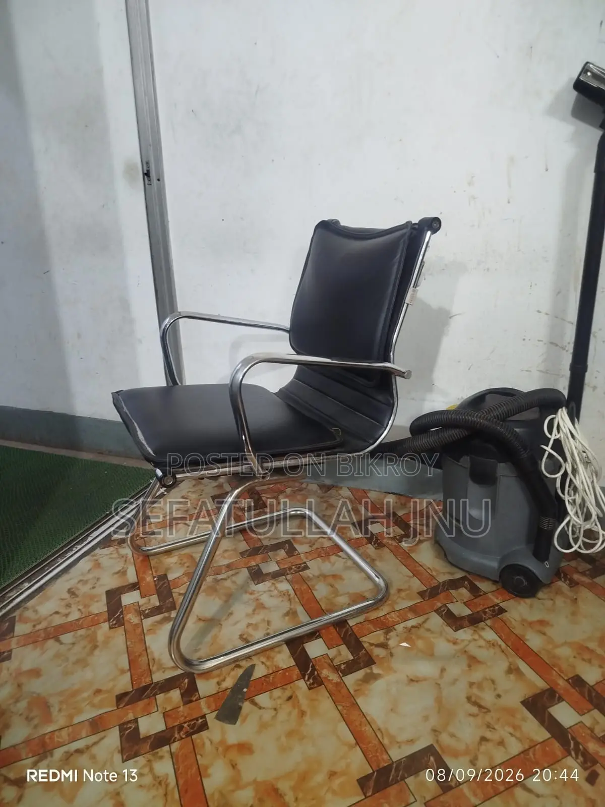 রকিং চেয়ার