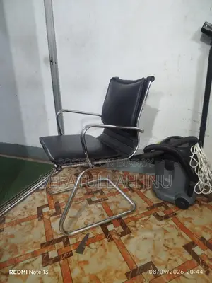 রকিং চেয়ার